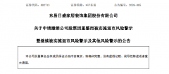 <b>凭仗差同化增加径成为关心的核心</b>